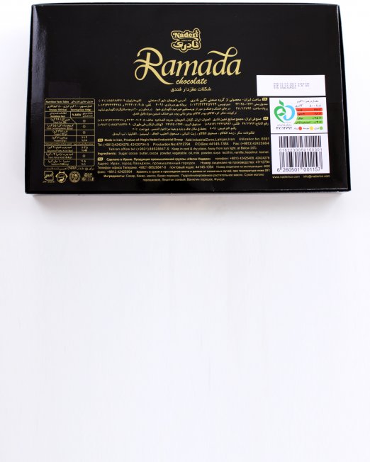 Naderi Ramada Chocolate with Hazelnut filled box
