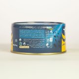 Persian Tuna in Vegetable Oil